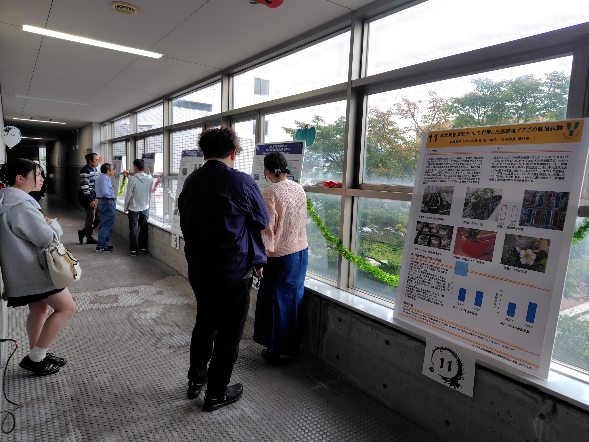 四大祭ポスター発表2