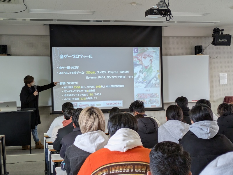 入門演習 発表会 音ゲー