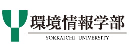 四日市大学 環境情報学部