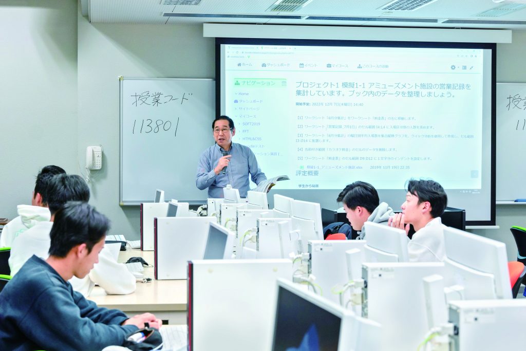 環境情報学部とは 四日市大学 環境情報学部