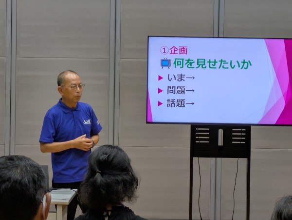 講義の様子