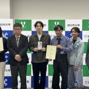 わかもの学会表彰式