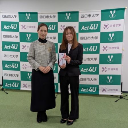 ソロプチミスト受賞