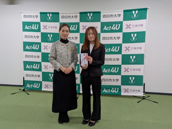 ソロプチミスト受賞